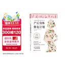 产后身体修复计划：认知蜕变 重塑美好身体。15分钟科学训练 收获挺拔体态与紧致腰腹