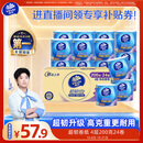 维达（Vinda）有芯卷纸【孙颖莎推荐】超韧4层200克*24卷 高克重卫生纸厕纸整箱