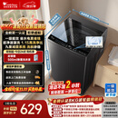小天鹅（LittleSwan）波轮洗衣机小型全自动家用 8KG TB8V28T 一级能效 节能省电 国家补贴 京东自营 出租房宿舍