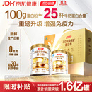 汤臣倍健卓瑞蛋白粉450g+150g礼盒 中老年增强免疫力乳清蛋白质粉非奶粉