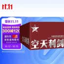 【全网首发】京东典藏礼盒版：空天利剑 中国空军战机图志+“飞龙在天”徽章两用冰箱贴三枚+歼-35空天蓝帽（盒装）  大国重器 央视军事、国防工业、蓝天出版社联合推出 双旦礼物 男孩女孩礼物新年礼物