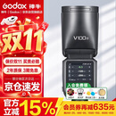 神牛【旗舰新品】V100S触屏机顶闪光灯高速同步TTL锂电池热靴灯口袋灯外拍便携婚礼摄影灯 索尼版 