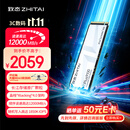 致态（ZhiTai）长江存储 2TB SSD固态硬盘 NVMe M.2接口 TiPlus9100 系列 (PCIe 5.0 产品)