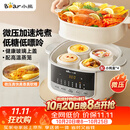 小熊（Bear）电炖盅电炖锅隔水炖家用4人用煲汤炖汤锅燕窝炖盅4.1L炖蒸煮一体微压电炖锅DDZ-J25G2