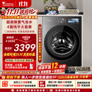小天鹅（LittleSwan）小乌梅5.0高奢版 滚筒洗衣机全自动家用 12KG大容量 TG12EK60 1.36洗净比 国家补贴 京东自营