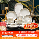 京东京造 碗具盘餐具整套装 景德镇陶瓷碟子乔迁之喜中秋礼盒金枝玉叶78头