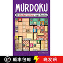 【3-4周达】凶案数独 Murdoku: 80 Murder Mystery Logic Puzzles