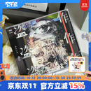 官方正版 夜未眠 盗作 摇滚乐队夜鹿第3张专辑 CD碟片唱片 Yorushika - Plagiarism