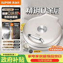 苏泊尔（SUPOR）电饼铛 0涂层304不锈钢 电饼档家用 煎饼锅烤肉锅 烙饼锅早餐机煎烤机 40mm加深 JJ30A830
