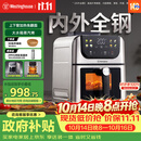 西屋（Westinghouse）内外腔不锈钢空气炸锅无刷电机双热源免翻面蒸烤嫩炸6L大容量多功能可视化 WKZ60H10 Ultra