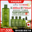 悦木之源（Origins）4.0菌菇水400ml灵芝护肤爽肤水补水喷雾保湿敷男女护肤品礼物