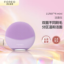 斐珞尔（FOREO）露娜电动洗脸仪LUNA 4 mini高效深层清洁净透洁面仪洗脸神器 仙境紫