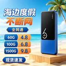 蒙音随身wifi三网通用无线wi-fi6免插卡移动联通电信无限制便携式高速随行网络通用流量2026款路由器 【旗舰推荐】1500G高诉流量/wifi6八核芯片 8000毫安充电宝随身wifi
