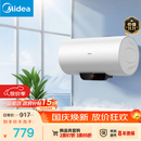 美的（Midea）长效免换镁棒60升2500W 一级能效 40倍耐用加热管 家用储水式电热水器 国家补贴15% F6022-PC1(HE)