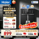 海尔（Haier）无水箱管线机【可直连桶装水&RO机】壁挂式饮水机家用直饮机0硅胶0存水即热净饮一体机HGRZ2578-U1