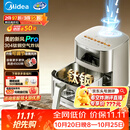 美的（Midea）新风炎烤空气炸锅蒸烤一体2026年新款不锈钢无涂层家用多功能免翻面6.5L大容量空气炸锅KZC6521PRO