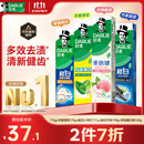 好来（DARLIE）原黑人超白小苏打薄荷牙膏焕白多效去渍清新口气护龈去臭4支715g