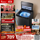 小天鹅（LittleSwan）波轮洗衣机全自动家用 10KG 直驱变频 TB10V28DT 一级能效 除菌螨 国家补贴 京东自营 出租房宿舍