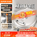 苏泊尔（SUPOR）电饼铛 0涂层304不锈钢 电饼档家用 煎饼锅烤肉锅 烙饼锅早餐机煎烤机 40mm加深 JJ30A830
