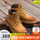 骆驼（CAMEL）马丁靴男王俊凯同款工装大黄靴女冬季穿搭通勤金甲户外徒步登山鞋 GE122W7757T 金黄-男 42