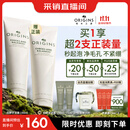 悦木之源（Origins）白胖子洗面奶男女氨基酸表活洁面慕斯150ml控油去角质卸妆生日礼
