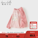 戴维贝拉（DAVE＆BELLA）儿童长袖t恤2026新款秋装男童女童A类印花上衣宝宝纯棉休闲打底衫 粉色【现货】 110 cm（建议身高100-110cm）