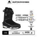 BURTON伯顿官方26-27雪季新品男士HIGHSHOT X Step On 雪鞋302961 3029611A02WD 42