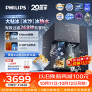 飞利浦（PHILIPS）台式净饮机大冰块净水器冰境i2pro冰沙冰水即热免安装净水器制冰直饮一体机ADD8666
