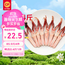 正大鸭舌净重0.4斤（18-20个）鸭肉鸭货鸭子生鲜火锅食材中秋节