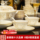 汉茗中式风景德镇骨瓷碗盘餐具整套家用高级感陶瓷碗碟筷套装乔迁礼物 升级款60件套丨配高档锦盒