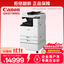 佳能（Canon）大型打印机iRC3322L 商用办公a3a4彩色复合机双面复印扫描自动输稿器/WiFi/工作台(3222L升级版)