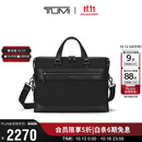 途明（TUMI）Monroe男士电脑包商务通勤差旅公文包大容量单肩包黑色送礼物