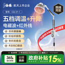 仙鹤红外线理疗灯家用颈椎膝盖崴脚康复医院同款可调温可升降送礼27-1