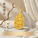 观音吊坠莲花龙身精致雕刻佛像观音项链平安顺遂饰品礼物 【精美礼盒装】莲花龙身观音吊坠 （已处理）