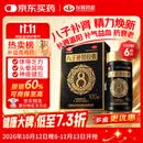 【6盒装】八子补肾胶囊 0.4g*100粒 抗衰老中成药 补肾温阳 头晕耳鸣腰膝酸软 记忆力减退精神不振