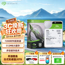 希捷（SEAGATE）20TB 电脑大容量氦气硬盘 台式机7200转 512MB 机械硬盘 SATA 希捷酷鱼系列 3.5英寸 ST20000DM001