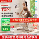 麦瑞克（MERACH）动感单车自发电家用健身房运动器材室内静音自行车 黑曜骑士Turbo 进阶旗舰版-超感强磁控-AIMia私教-丹霞金