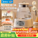美的（Midea）养生壶全玻璃0胶水全自动煮茶壶母婴智能泡奶机烧水壶恒温电热水壶辅食机花茶壶 MK-YS15B105 1.5L