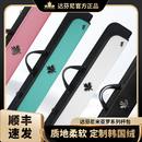 达芬尼新款【米亚罗系列】云峰白冰川蓝暗夜黑霞光粉多孔台球杆包 米亚罗老花-云峰白