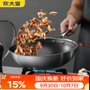 炊大皇炒锅304不锈钢有钛炒菜锅煎锅平底不粘炒锅32cm 可立可视盖不挑灶