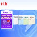 关务水平测试教材全4册 2026年新版 关务基本技能+关务基础知识+进出口商品编码查询手册+关务水平测试模拟试题及答案解析 中国海关出版社