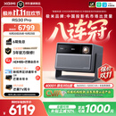 极米（XGIMI）RS30 Pro 3200CVIA真实高亮 4K超清三色激光变焦家用投影仪办公会议 智能影院120HZ高刷国家补贴