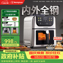 西屋（Westinghouse）内外腔不锈钢空气炸锅无刷电机双热源免翻面蒸烤嫩炸6L大容量多功能可视化 WKZ60H10 Ultra