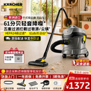 KARCHER德国卡赫欧洲原装进口商用桶式工业吸尘器低噪大功率商用吸尘器家政五星级酒店保洁酒店办公室餐厅清洁T11/1