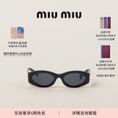 MiuMiu缪缪女士太阳眼镜墨镜 石板灰镜片