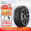米其林（MICHELIN）汽车轮胎 215/55R17 94V 耐越 ENERGY MILE 适配秦PLUS/探歌/缤智