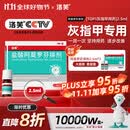 洛芙盐酸阿莫罗芬搽剂5%*2.5ml/盒