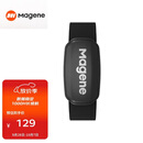 迈金（Magene）H303心率带胸带 ANT+蓝牙双协议健身跑步监测器 自行车码表配件