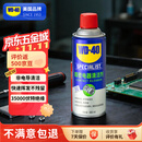 WD-40精密电器仪器清洁剂360ml洗板水wd40PS5/switch手柄漂移修复电路清洗剂