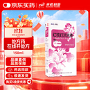 [步长] 红核妇洁洗液150ml/瓶